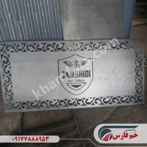 برش لیزر CNC