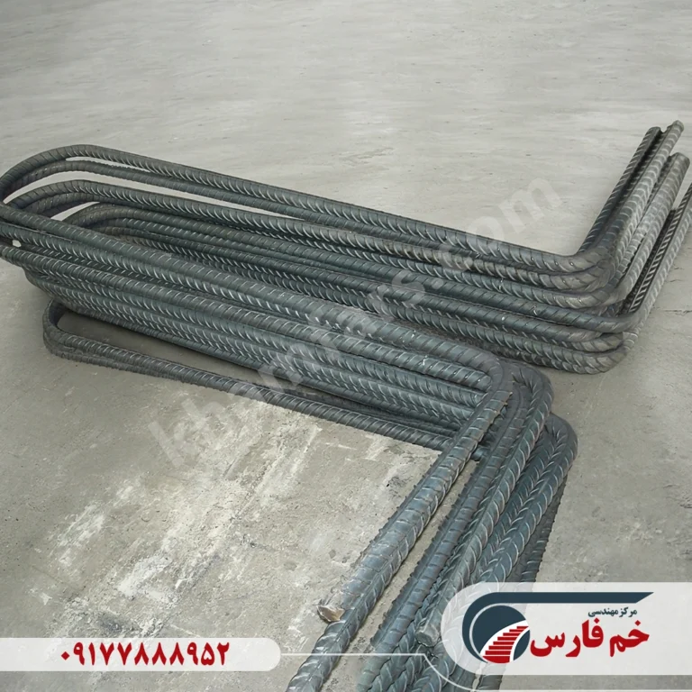 خم میلگرد آجدار با زاویه ۹۰ درجه مطابق نقشه